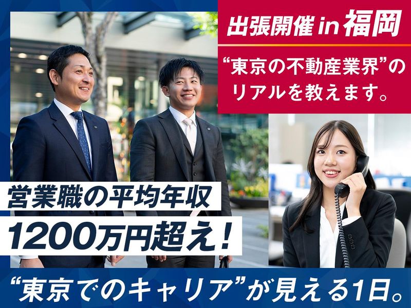 株式会社TFDコーポレーション