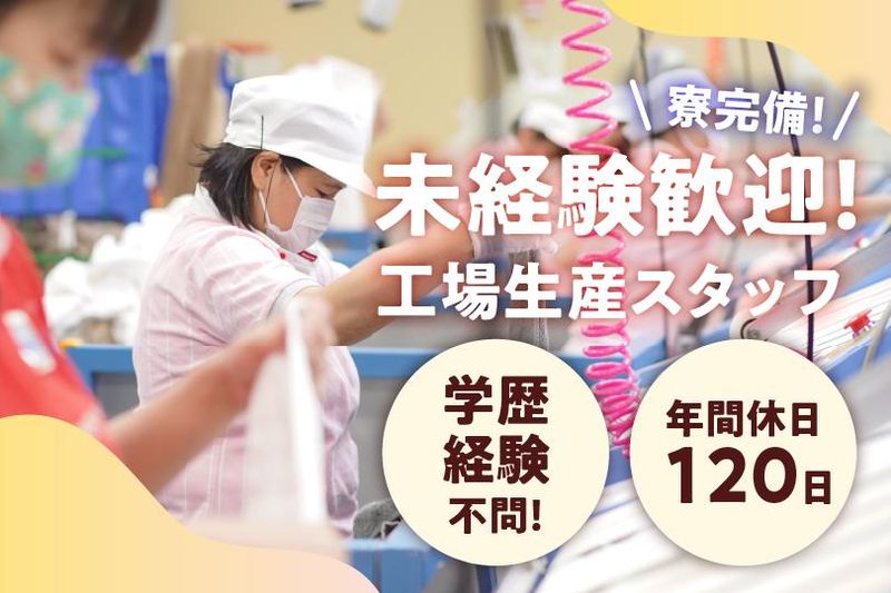 株式会社白興の求人・転職情報