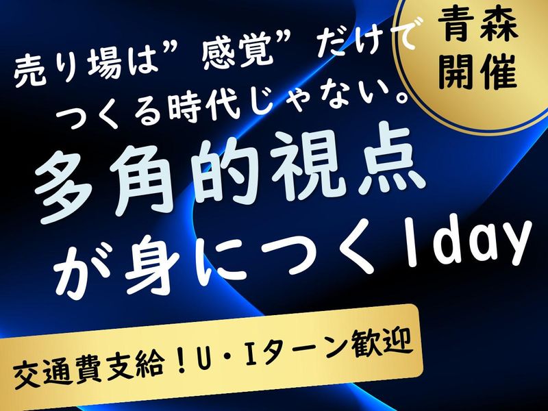 株式会社ユニバース
