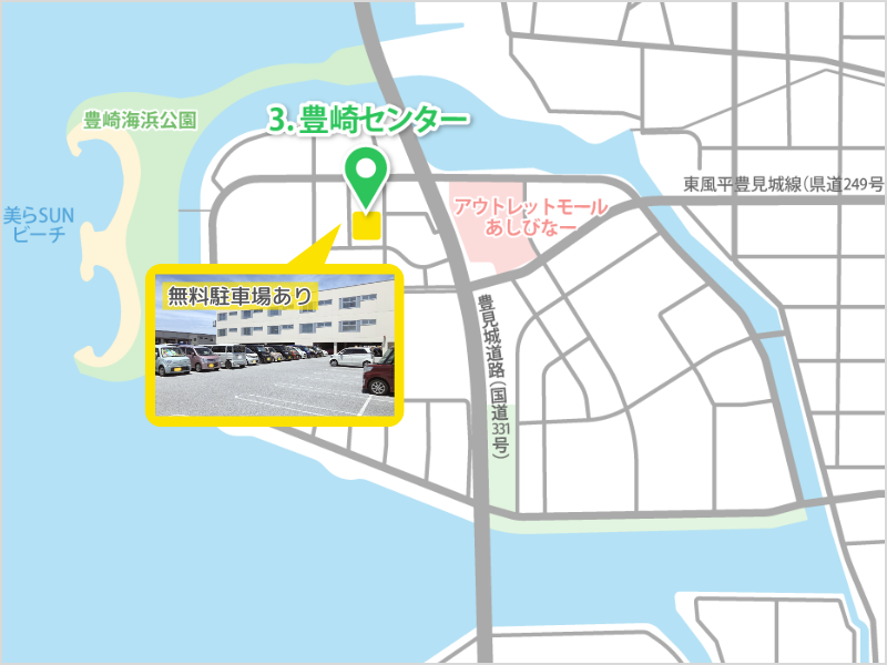 株式会社ベルシステム24:沖縄県 豊見城市のアルバイト・バイト求人情報-03