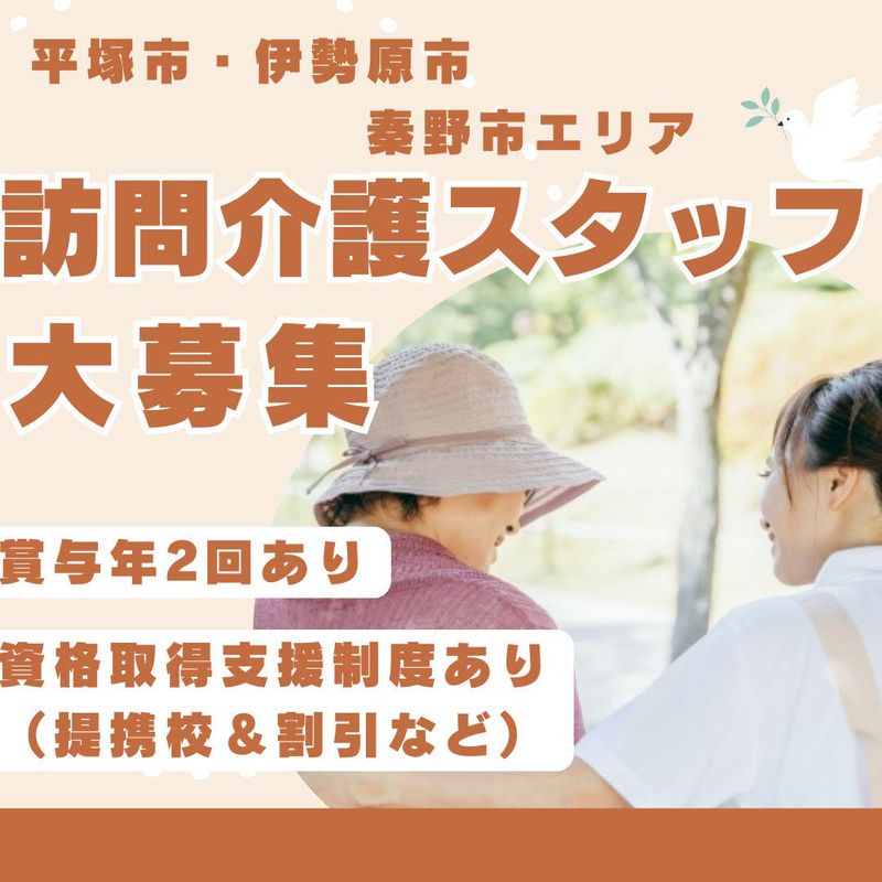 株式会社　千羽がんすの求人・転職情報
