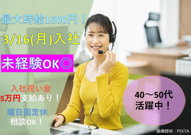 トランスコスモス株式会社の求人・転職情報