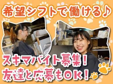 ろばた・焼鳥&串カツたま　アピア店(株式会社F aix)のアルバイト・バイト求人情報-23