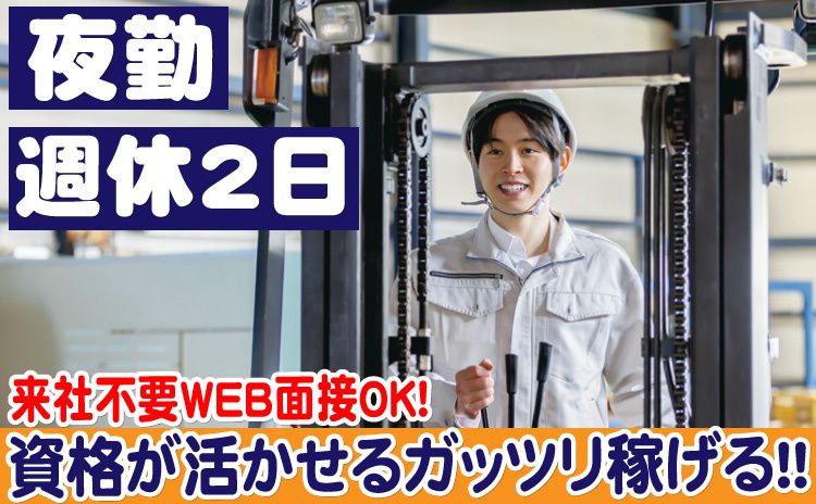Gworker株式会社