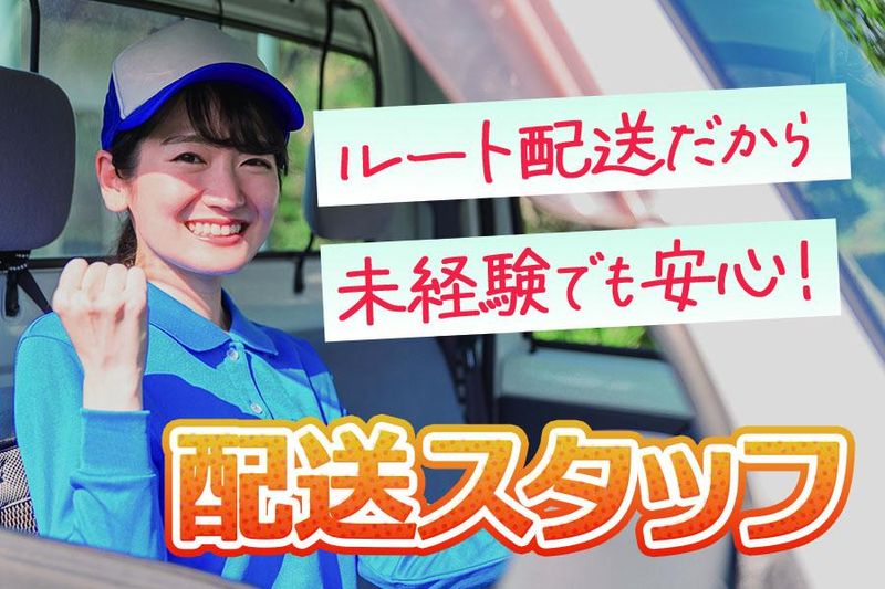 株式会社GRS