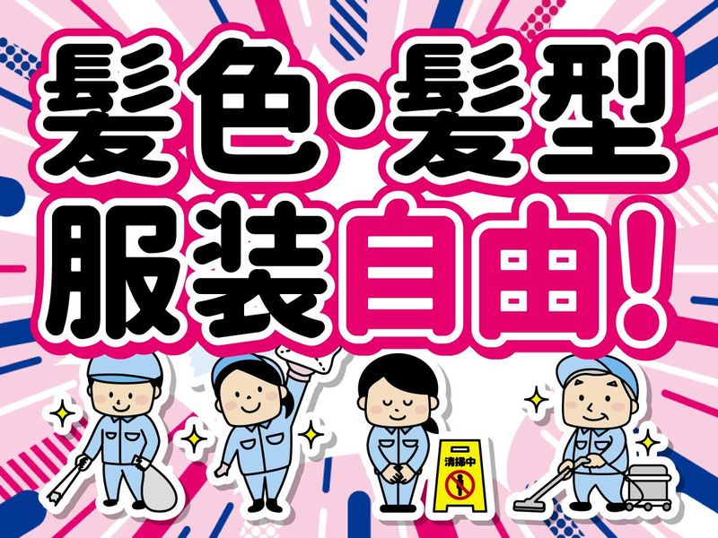 矢内商会株式会社のアルバイト・バイト求人情報-05