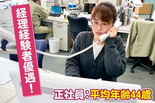 株式会社今村紙工の求人・転職情報