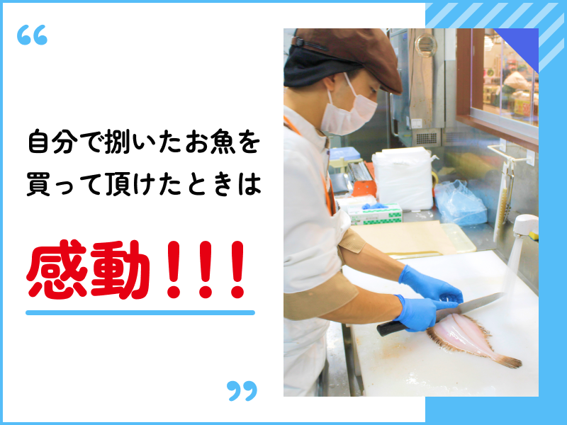 クスリのアオキ　スーパーガッツ姉崎店のアルバイト・バイト求人情報-05