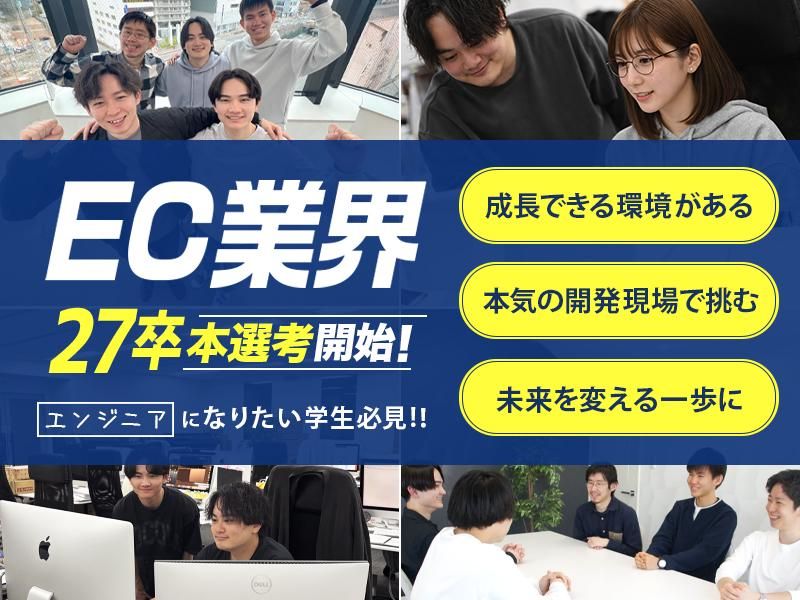 株式会社ハイヤー