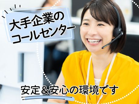 ギグワークスアドバリュー株式会社の求人・転職情報