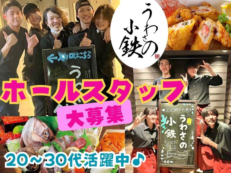 株式会社サン・ルートの求人・転職情報