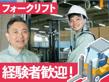 SGフィルダー株式会社の求人情報