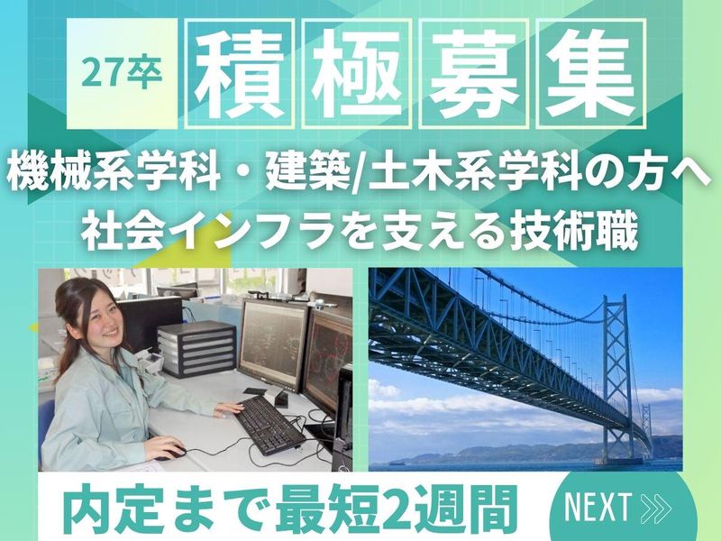 株式会社リョーコーテック