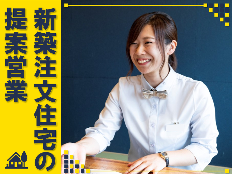 株式会社リアンコーポレーションの求人・転職情報