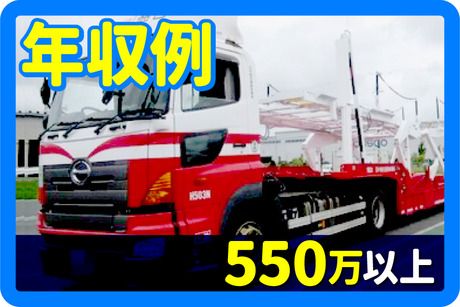 日本梱包運輸倉庫　神戸営業所のアルバイト・バイト求人情報-02