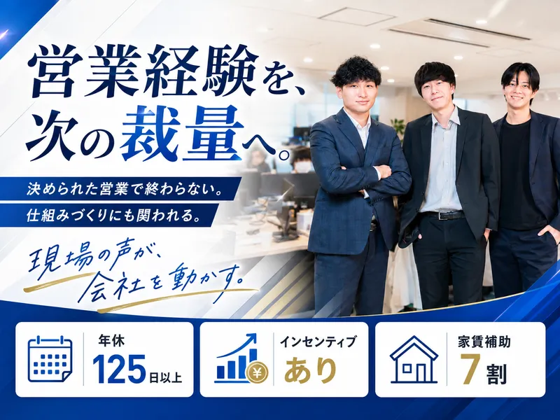 株式会社ファミリーサポート-0027の求人・転職情報