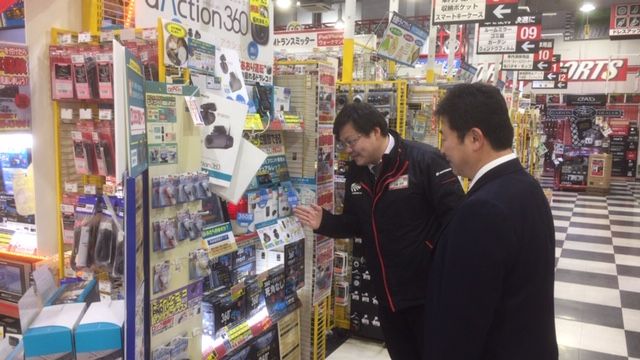 株式会社北日本オートバックスのアルバイト・バイト求人情報-04