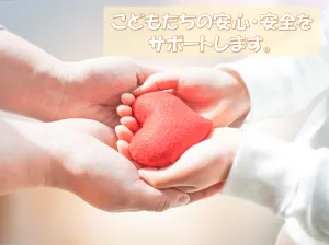 株式会社ヒューテックのアルバイト・バイト求人情報