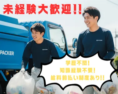 株式会社クレイブ　中央/chu_Wのアルバイト・バイト求人情報