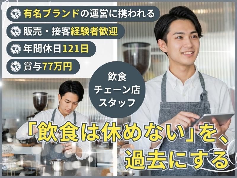 株式会社ヴィアンの求人・転職情報