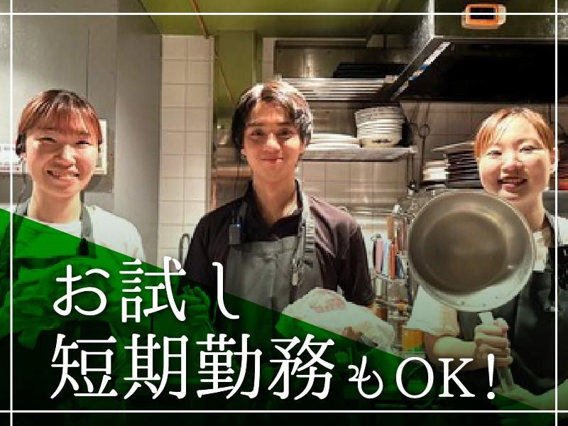 WINE & Craft Beer Bistro ミヤマスのアルバイト・バイト求人情報-03