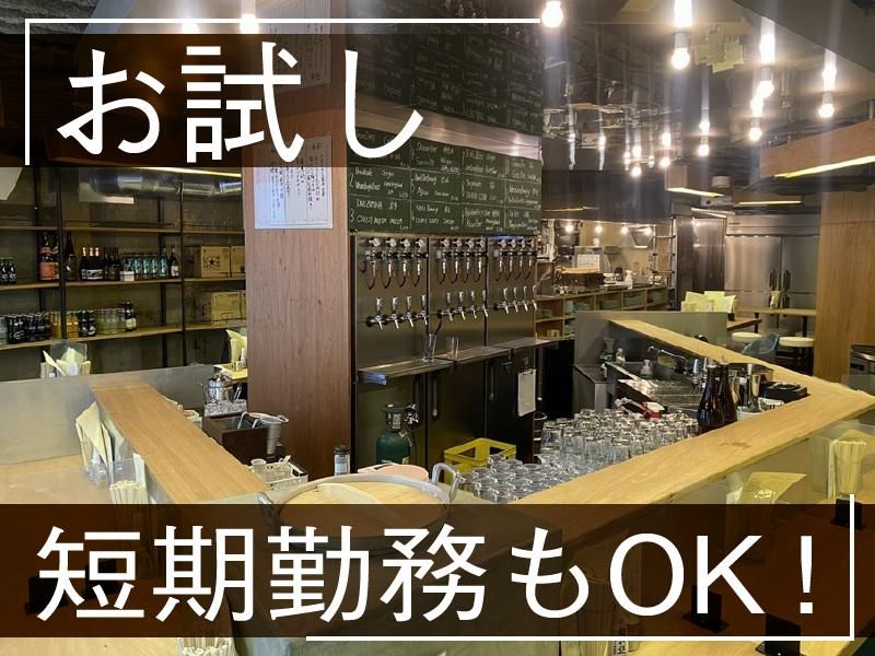 The Office 恵比寿のアルバイト・バイト求人情報-05