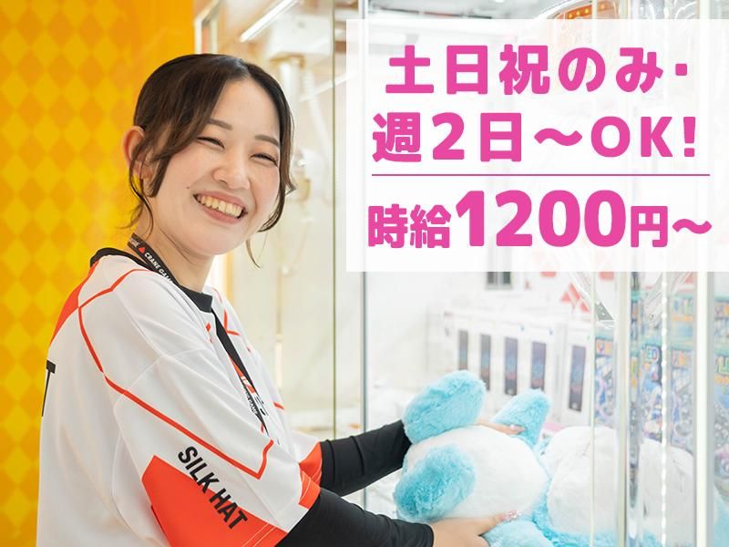 シルクハット川口のアルバイト・バイト求人情報-06