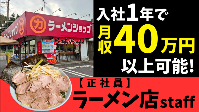 株式会社マルカの求人・転職情報