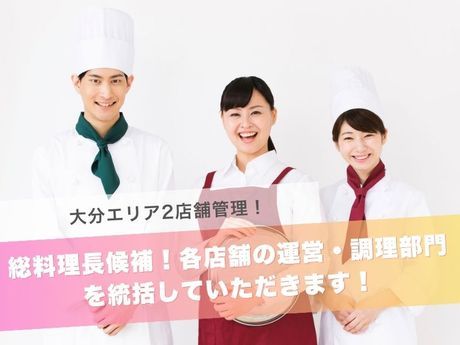 株式会社TKPの求人・転職情報