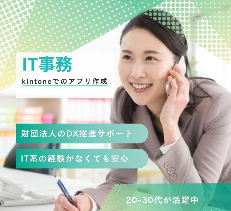 株式会社メディアネットワークの求人・転職情報