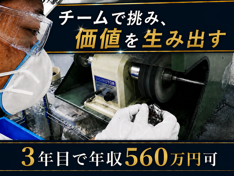 有限会社CLOSERの求人・転職情報