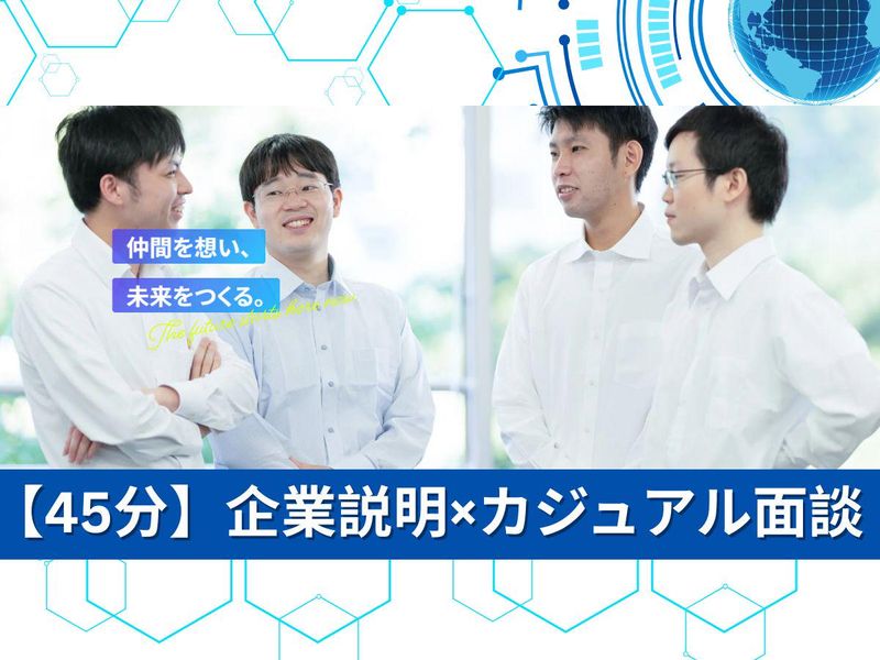 九州電子株式会社