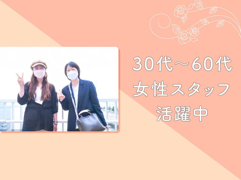 株式会社京阪互助センター　四條畷営業所のアルバイト・バイト求人情報-03