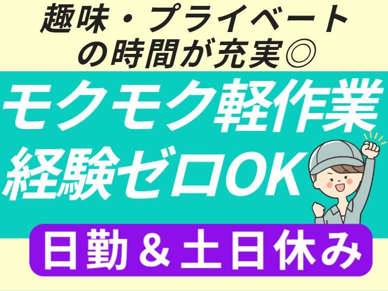 株式会社グロップエスシーの求人・転職情報