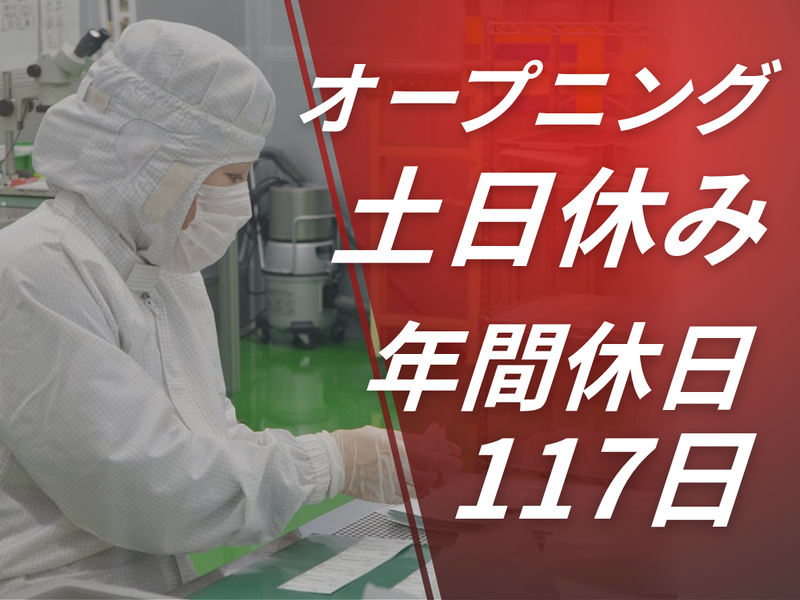 株式会社エッチ・エム・イーの求人・転職情報