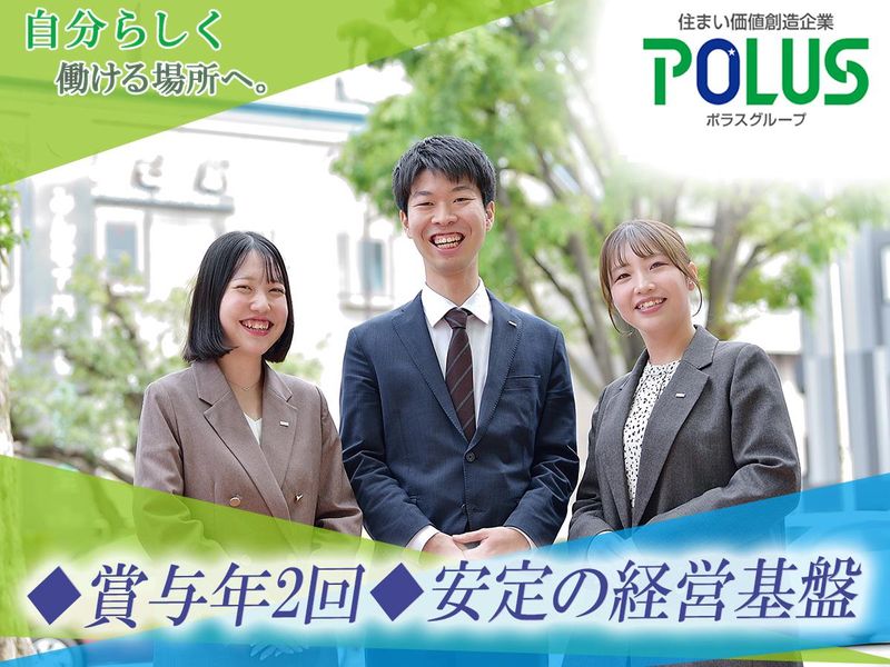 株式会社中央ビル管理の求人・転職情報