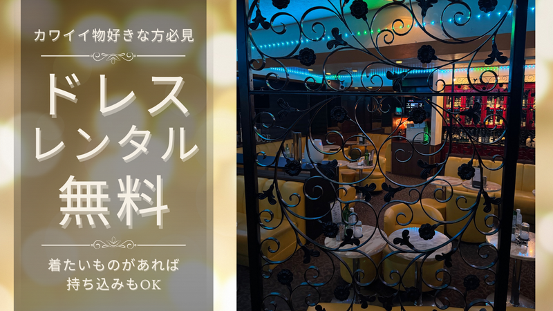 Pub　DOLCE(ドルチェ)のアルバイト・バイト求人情報-03