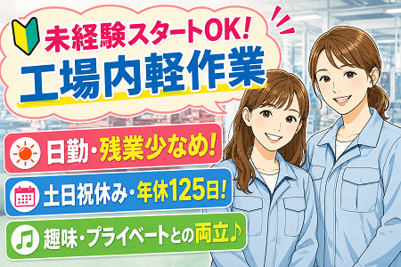 株式会社シスムエンジニアリング
