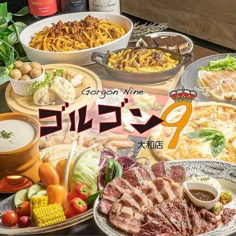 洋食居酒屋　ゴルゴン9　大和店のアルバイト・バイト求人情報