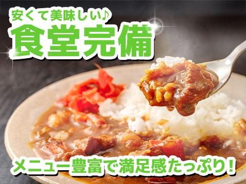 株式会社アドバンティア　豊橋のアルバイト・バイト求人情報-04