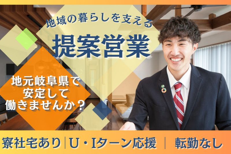 株式会社ロビンの求人・転職情報