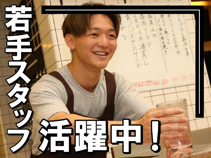 麦酒宿 まり花 大井町のアルバイト・バイト求人情報-02