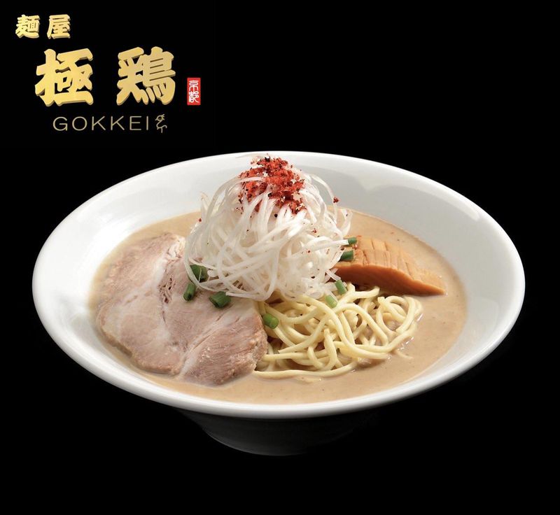 麺屋　極鶏(一乗寺本店)のアルバイト・バイト求人情報-05