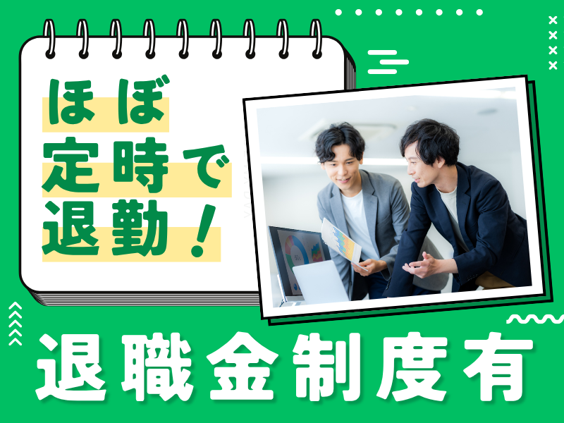 株式会社キャネット　宮城支店のアルバイト・バイト求人情報-02