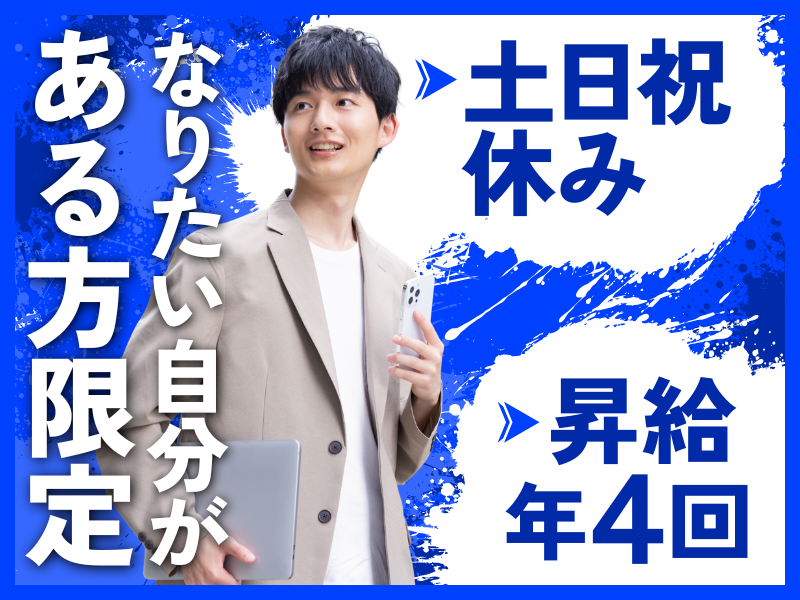 Ｌｉｇｈｔ　Ａｌｌ株式会社の求人・転職情報