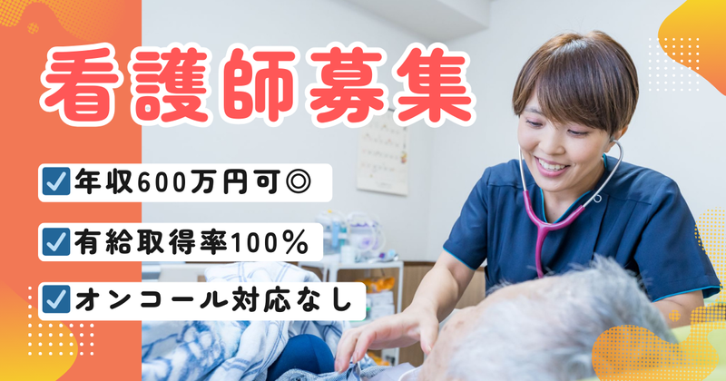 株式会社ＩＷＡＳＡＫＩの求人・転職情報