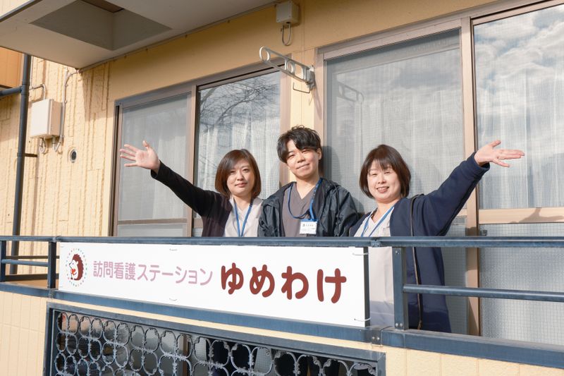 ＮＰＯ法人コミュニティケアゆめわけの求人・転職情報