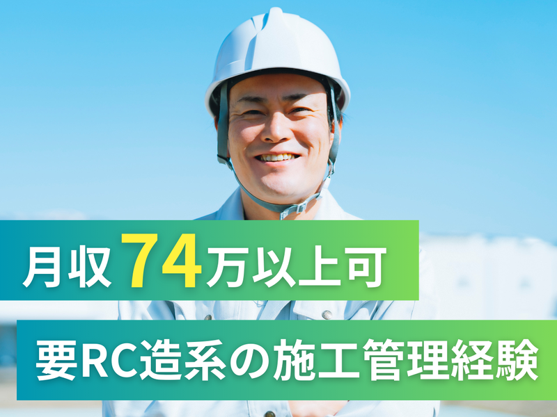株式会社アークウィズコンサルティングの求人・転職情報