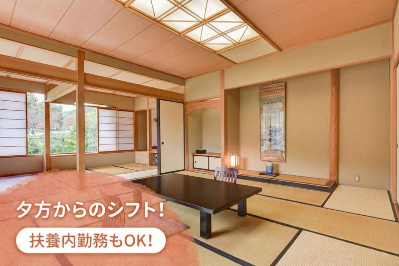 株式会社上山温泉ホテルあづま屋　ふじや旅館の派遣求人情報