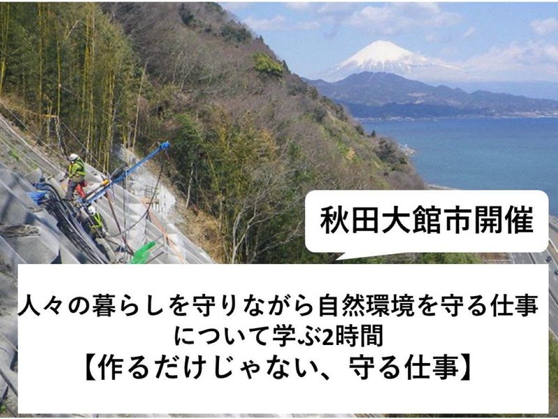 株式会社アイビック
